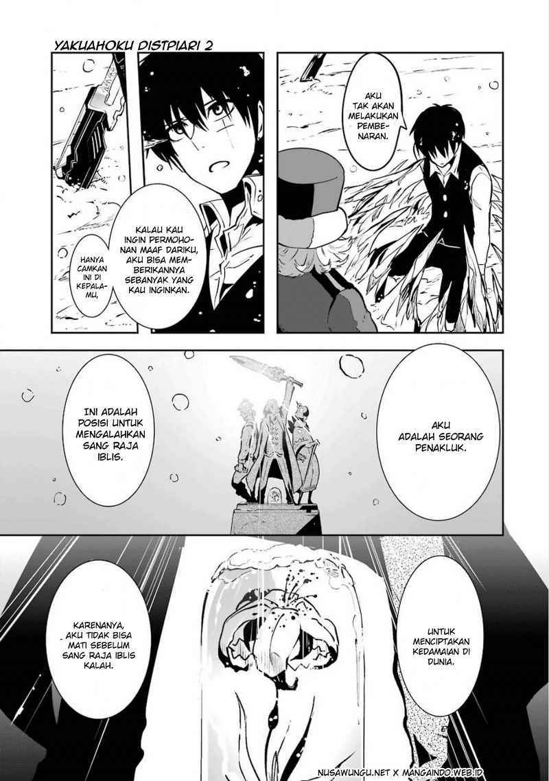 Yakushoku Distopiary chapter 10 halaman 4