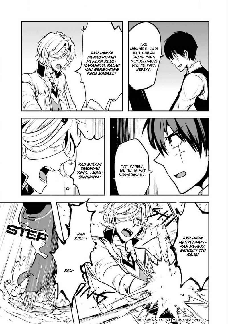 Yakushoku Distopiary chapter 10 halaman 17