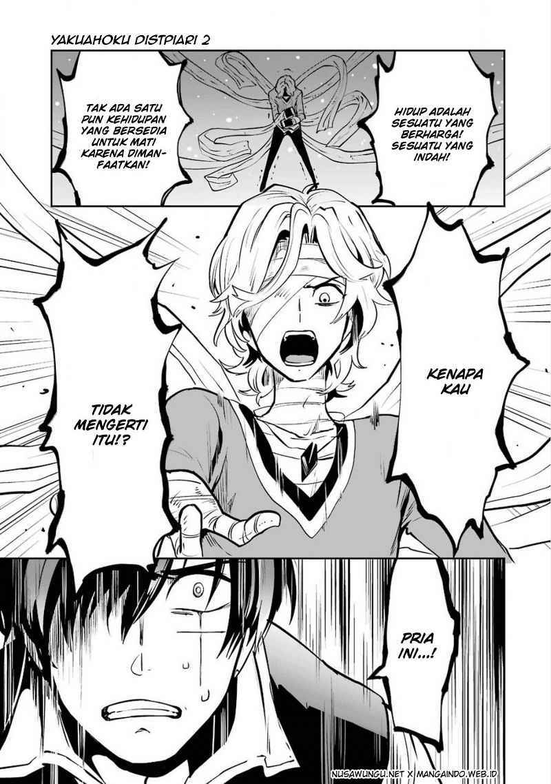 Yakushoku Distopiary chapter 10 halaman 23