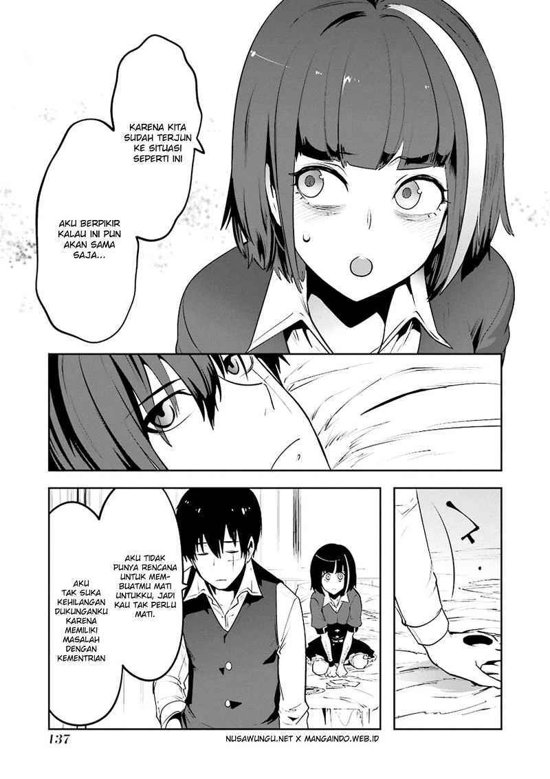 Yakushoku Distopiary chapter 12 halaman 6