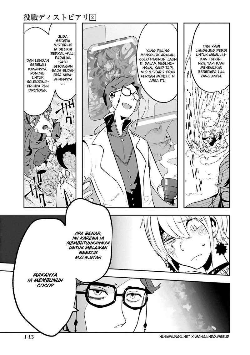 Yakushoku Distopiary chapter 12 halaman 14