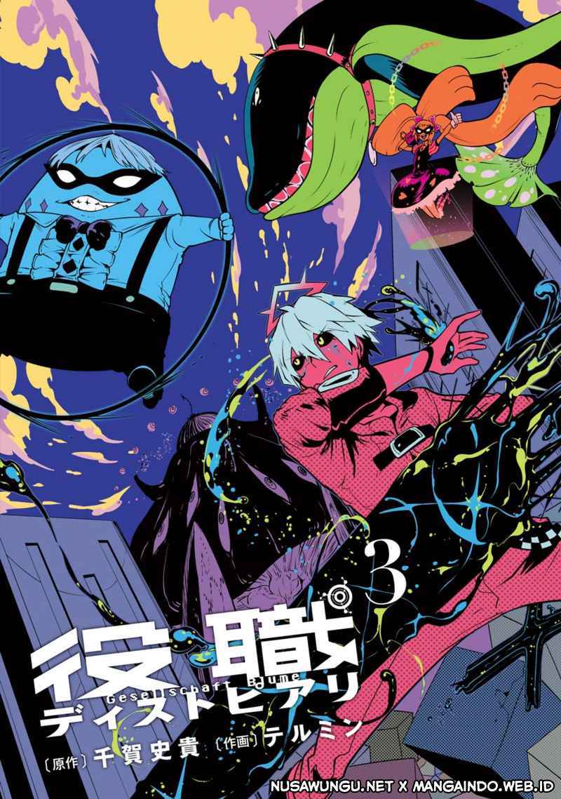 Yakushoku Distopiary chapter 15 halaman 4