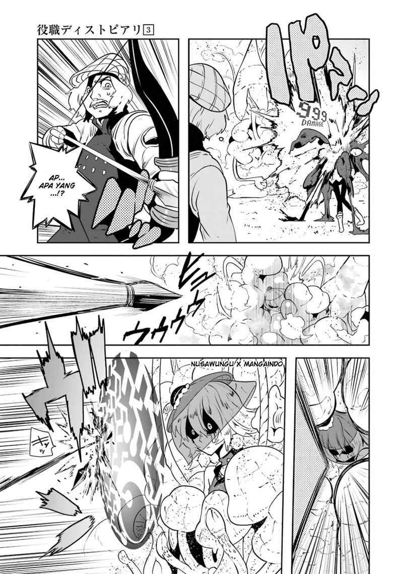 Yakushoku Distopiary chapter 17 halaman 16