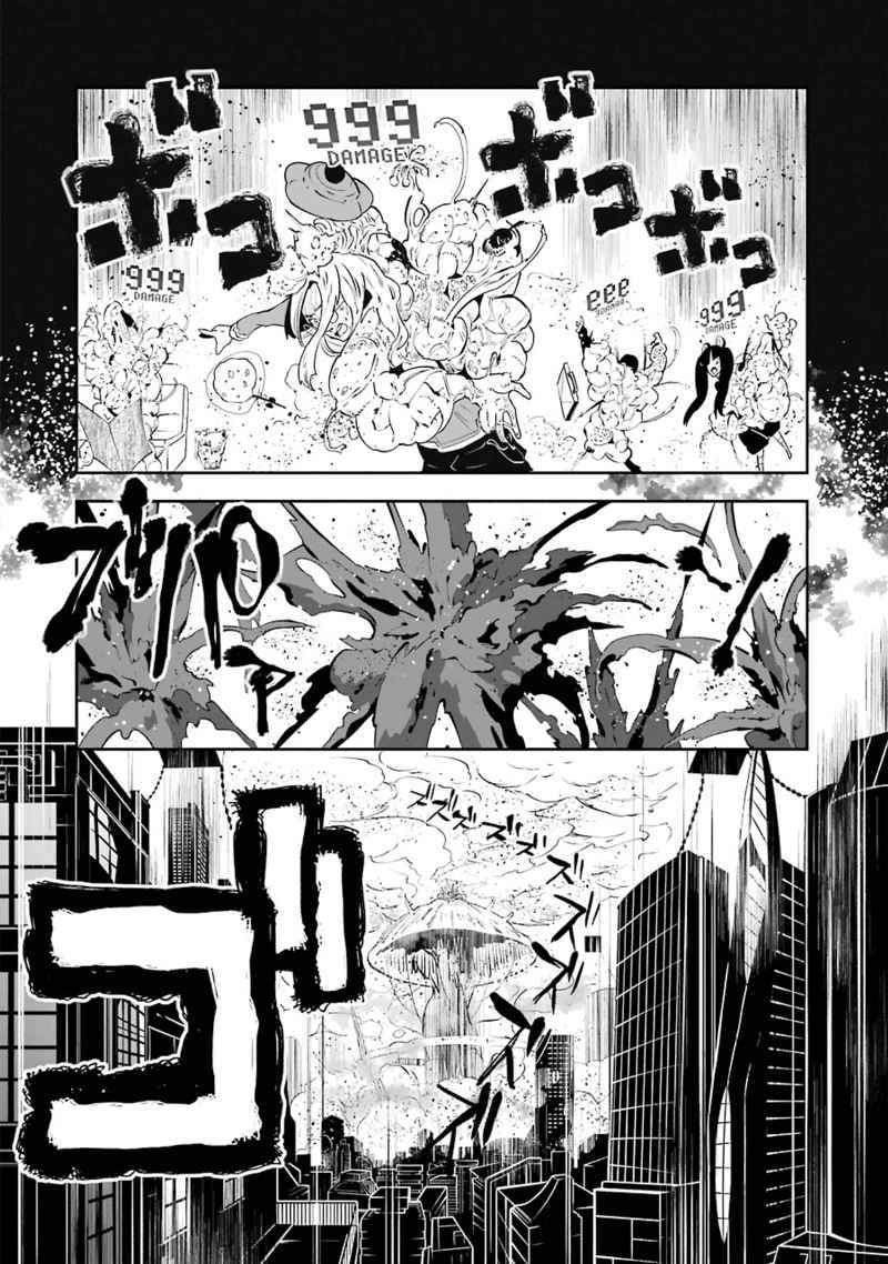 Yakushoku Distopiary chapter 17 halaman 18