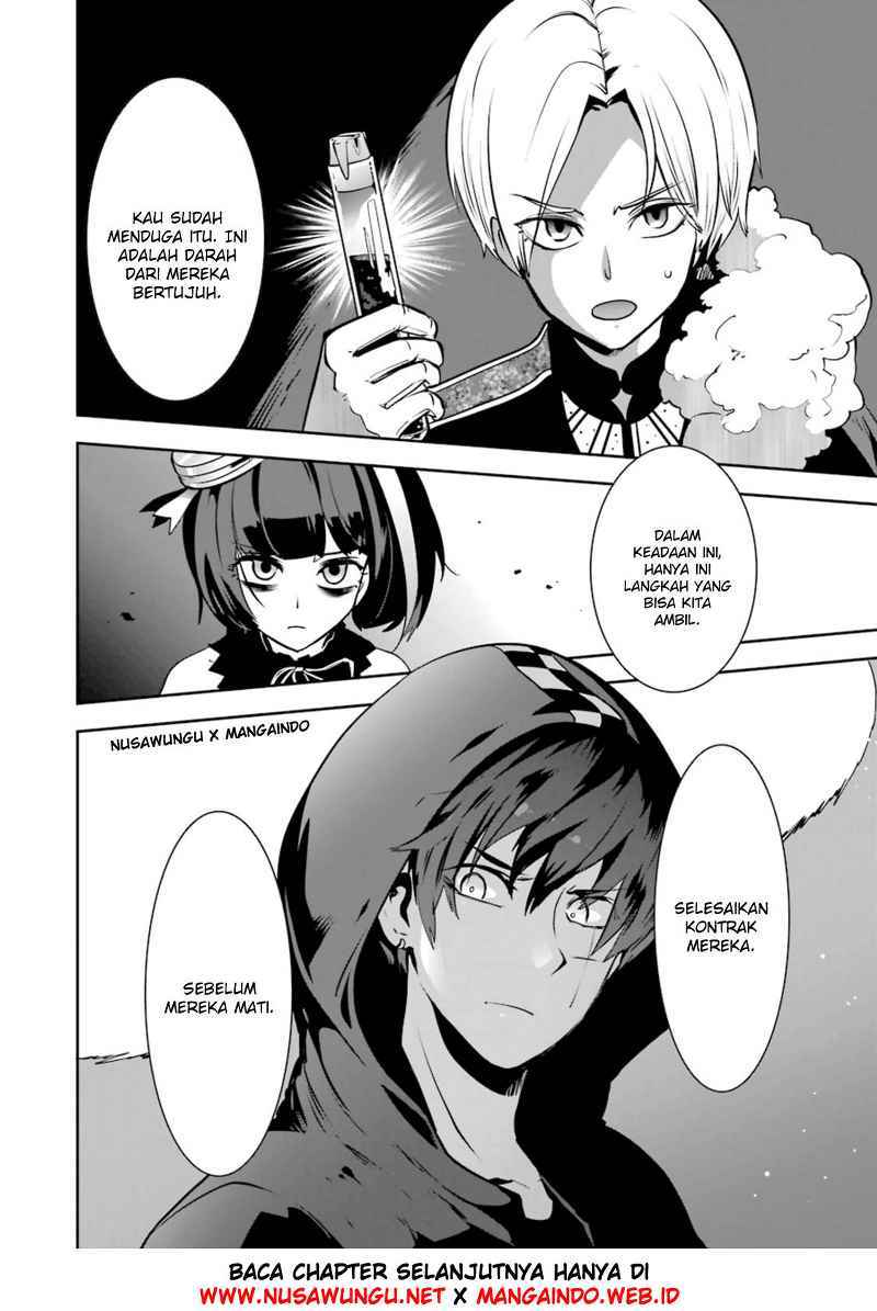 Yakushoku Distopiary chapter 18 halaman 23
