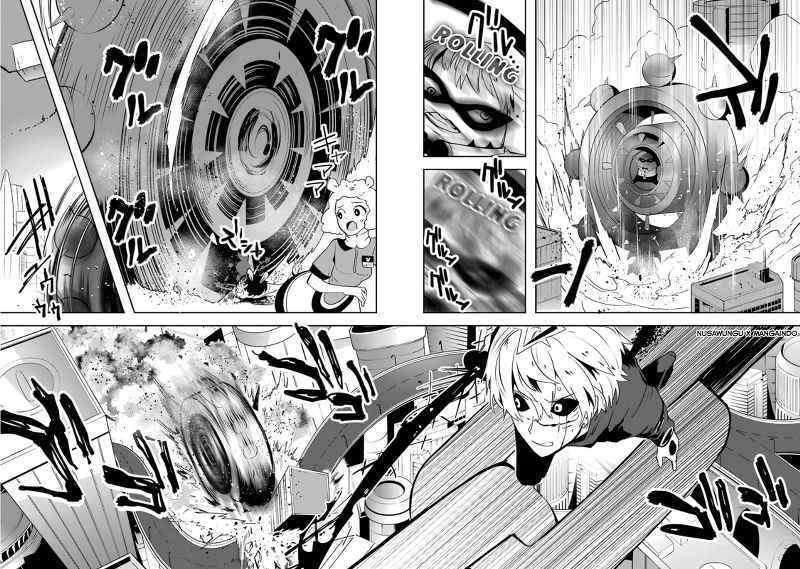 Yakushoku Distopiary chapter 20 halaman 12