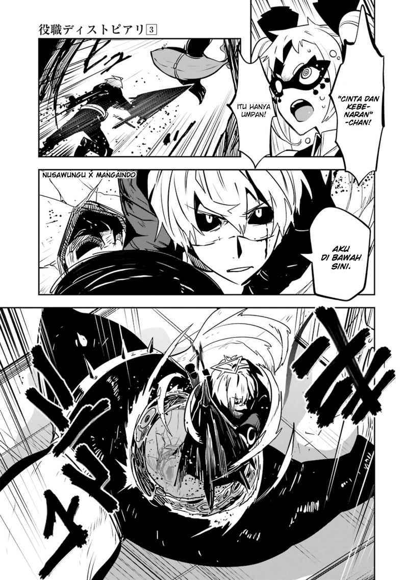 Yakushoku Distopiary chapter 21 halaman 14