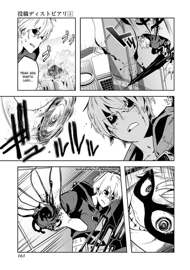 Yakushoku Distopiary chapter 21 halaman 16