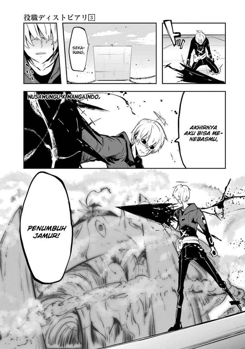 Yakushoku Distopiary chapter 22 halaman 4
