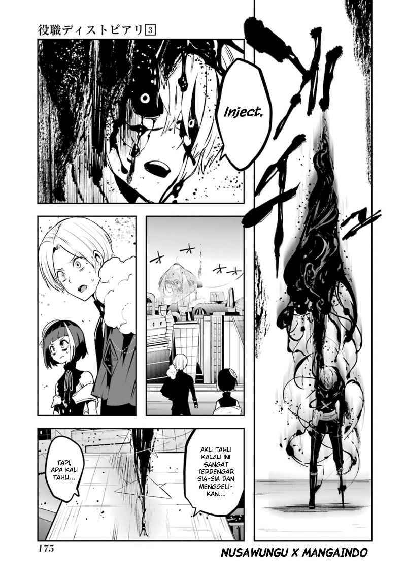 Yakushoku Distopiary chapter 22 halaman 12