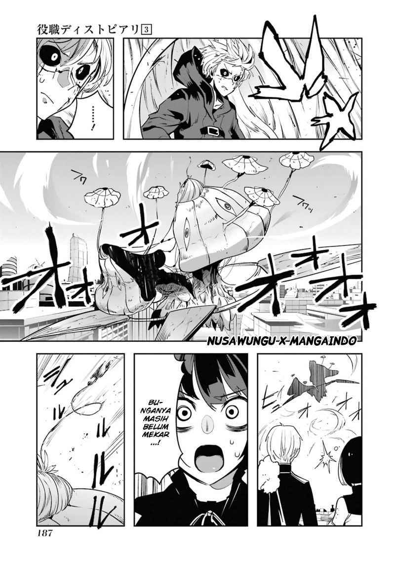 Yakushoku Distopiary chapter 23 halaman 4