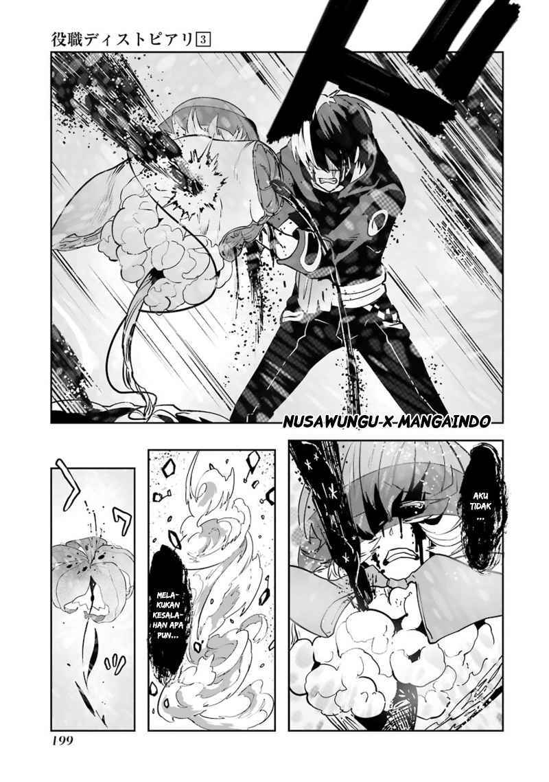 Yakushoku Distopiary chapter 23 halaman 16