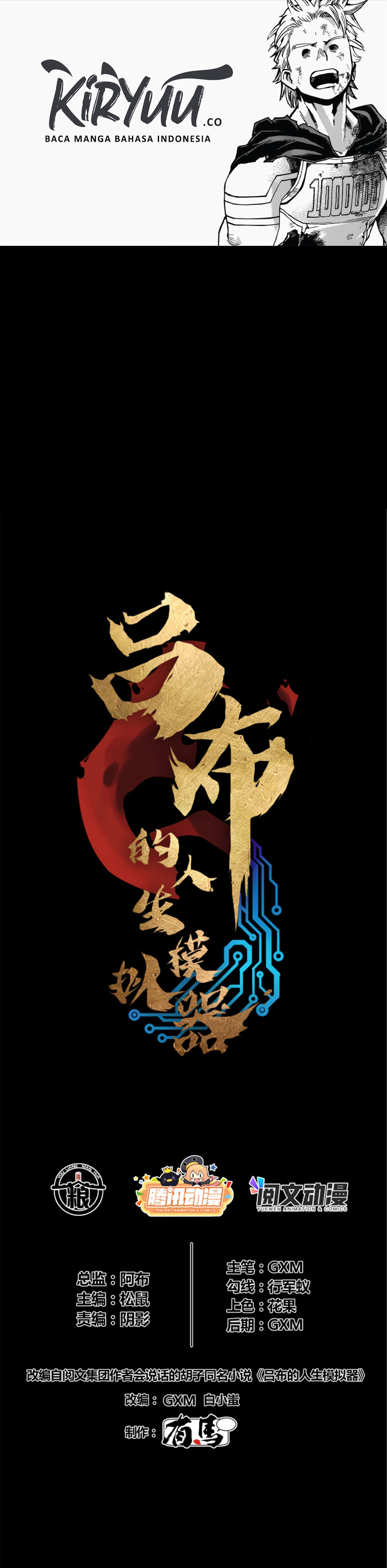 Baca Lu Bu's Life Simulator - Chapter 23 halaman 2