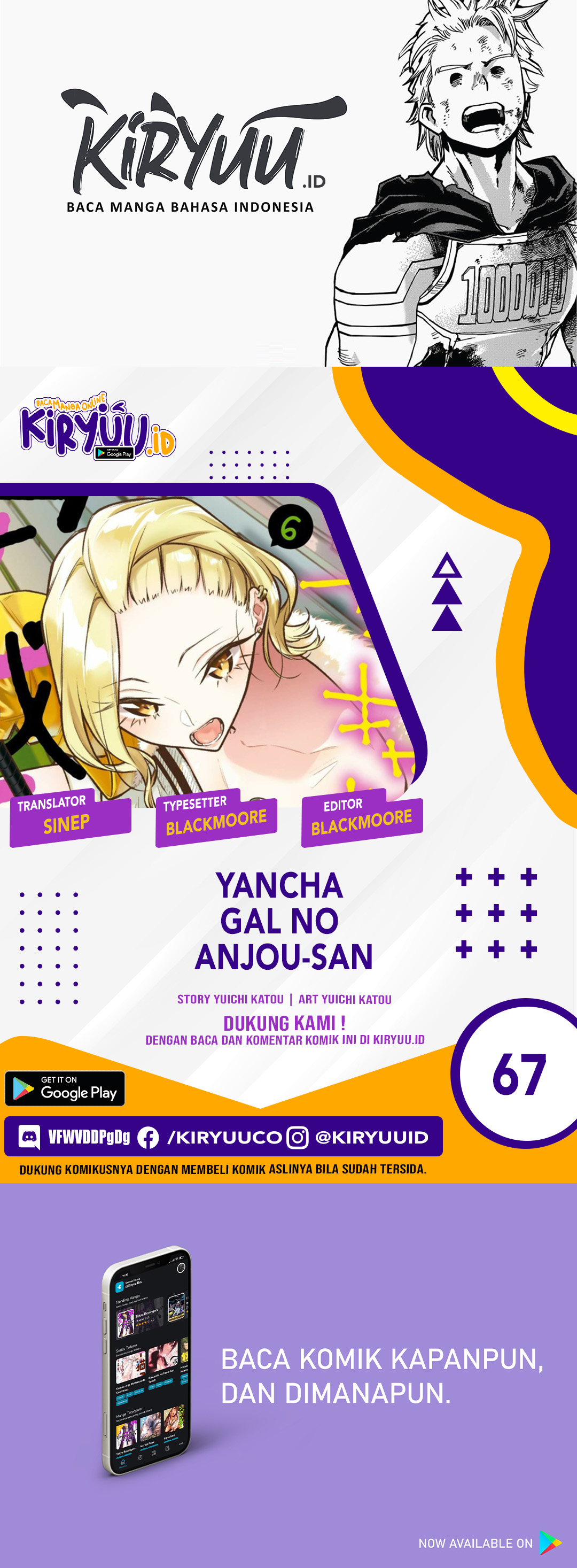 Yancha Gal no Anjou-san Chapter 67 page 2