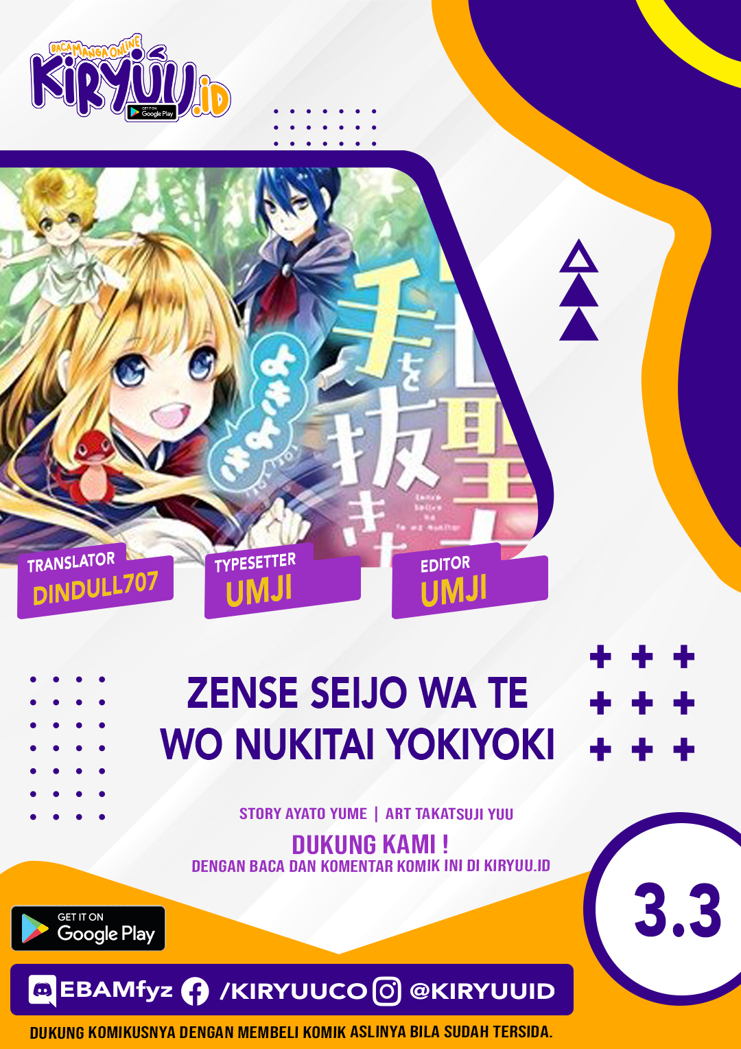 Zense Seijo wa Te o Nukitai Yokiyoki Chapter 3.3 page 4