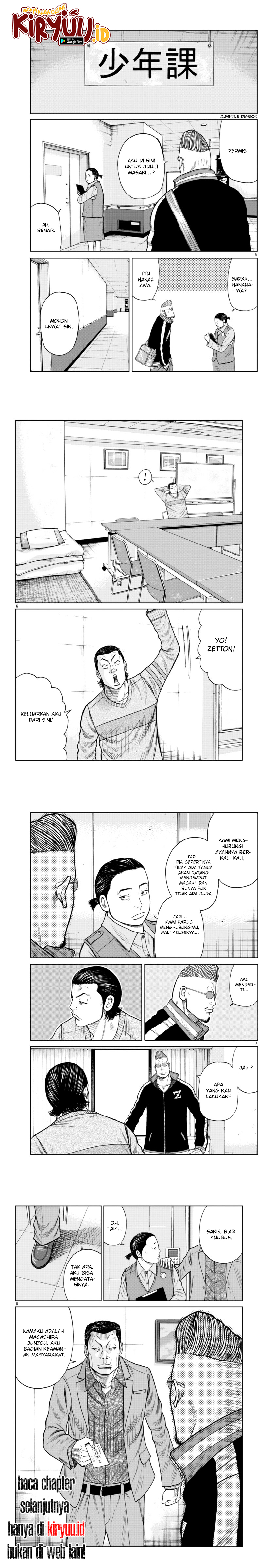 Worst Gaiden Mr. Zetton Chapter 20 page 4