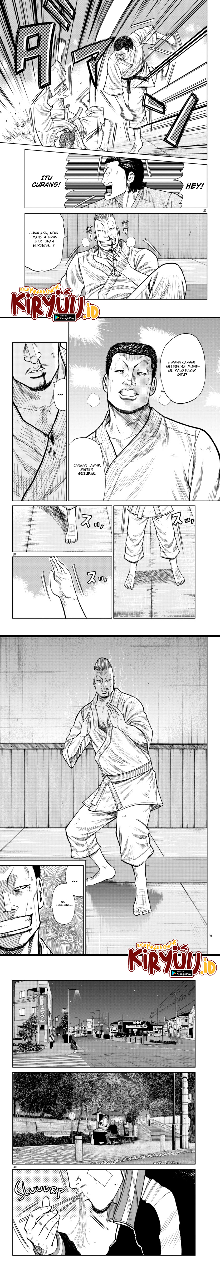 Worst Gaiden Mr. Zetton Chapter 20 page 20