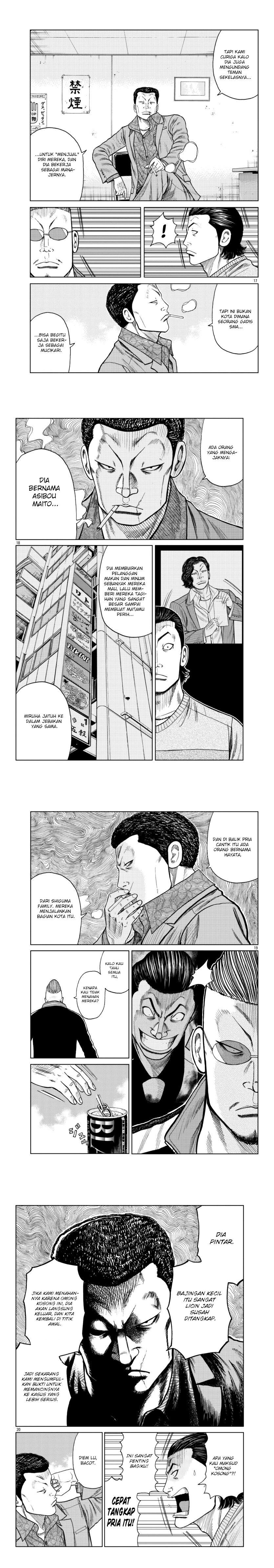 Worst Gaiden Mr. Zetton Chapter 20 page 10
