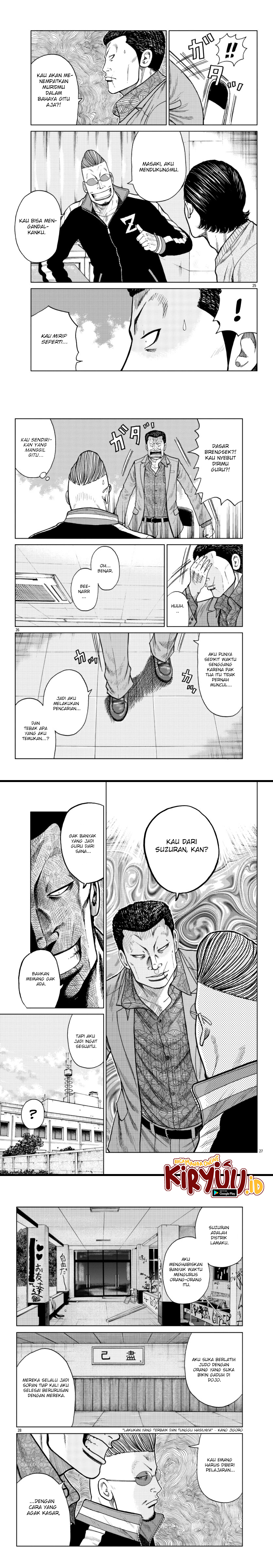 Worst Gaiden Mr. Zetton Chapter 20 page 14
