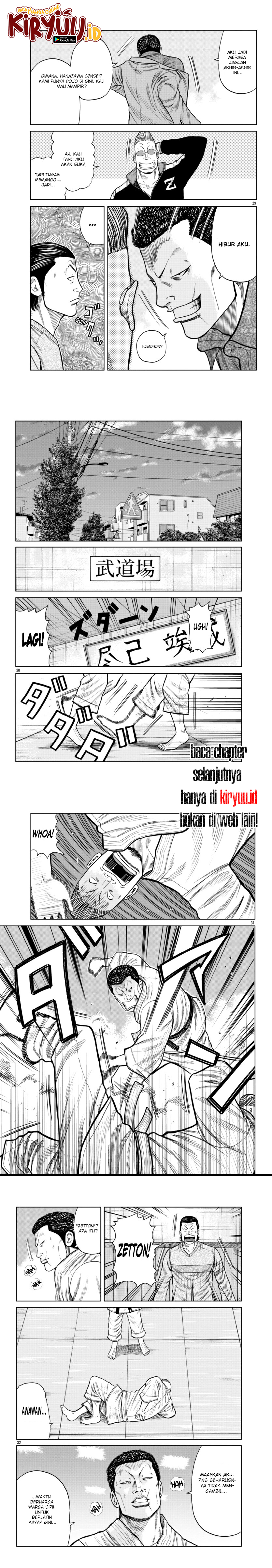 Worst Gaiden Mr. Zetton Chapter 20 page 16