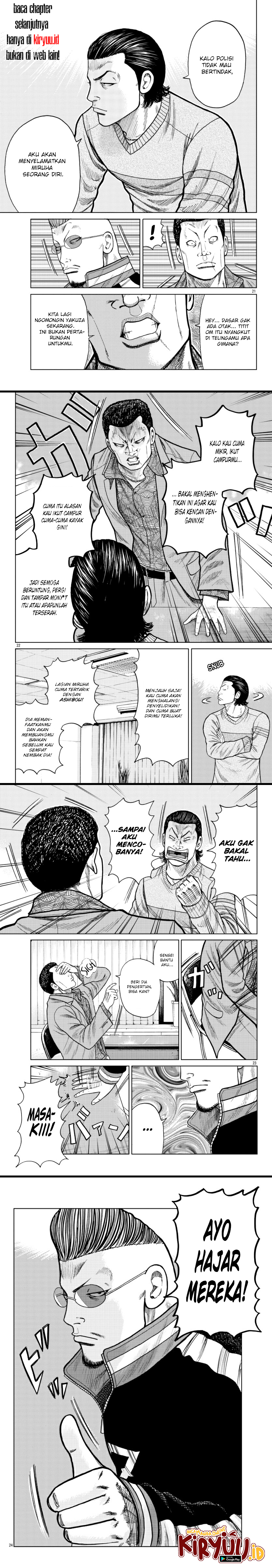 Worst Gaiden Mr. Zetton Chapter 20 page 12