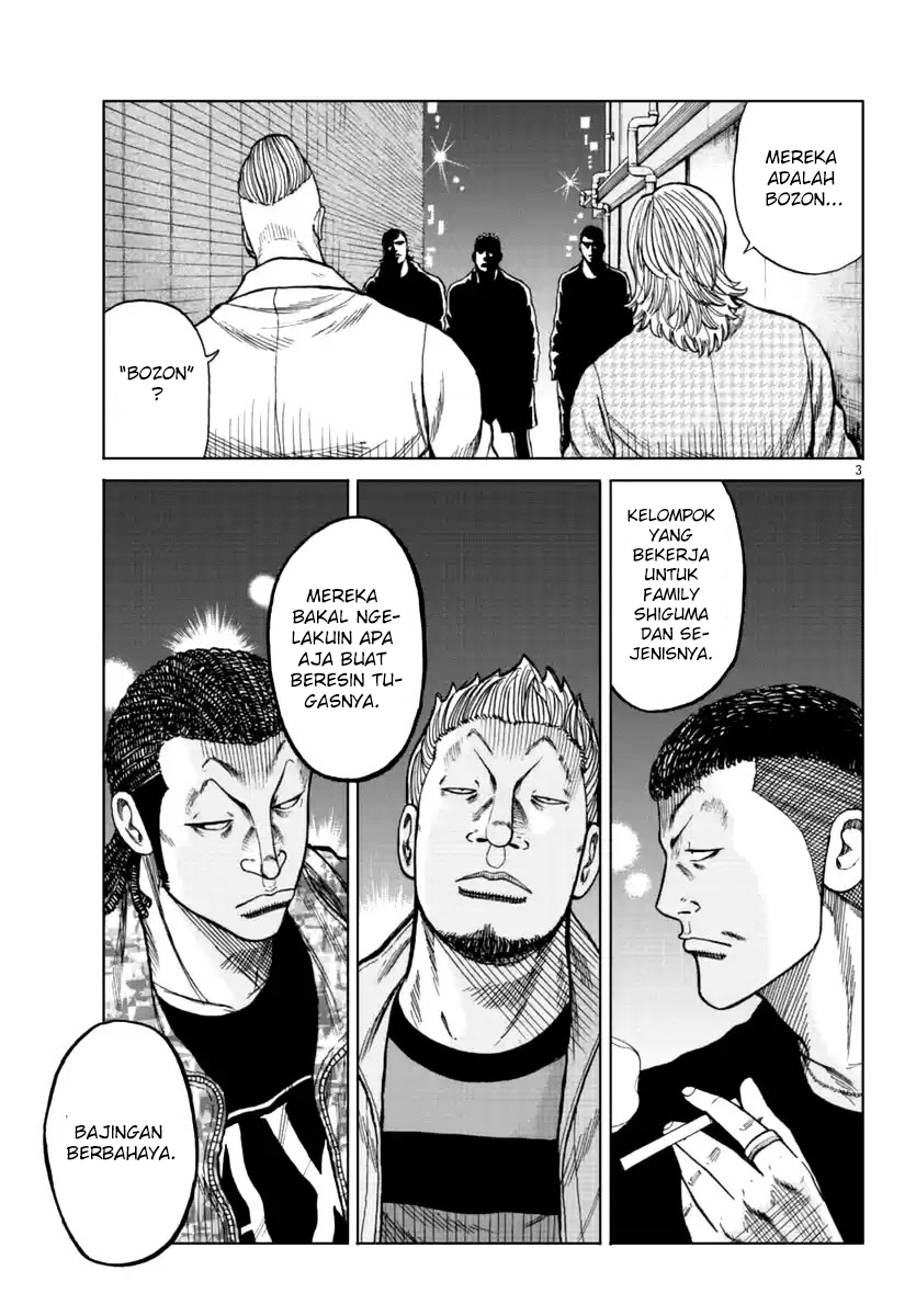 Worst Gaiden Mr. Zetton Chapter 15 page 8
