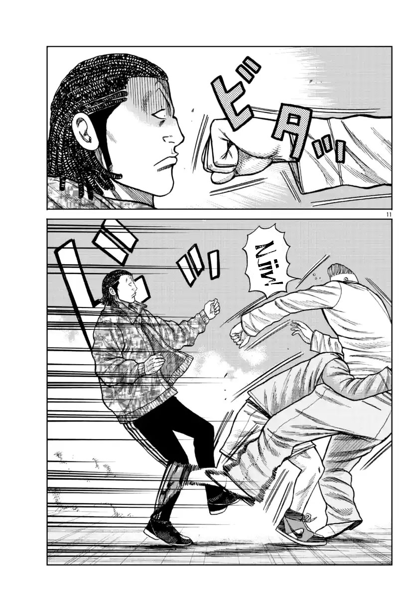 Worst Gaiden Mr. Zetton Chapter 15 page 24