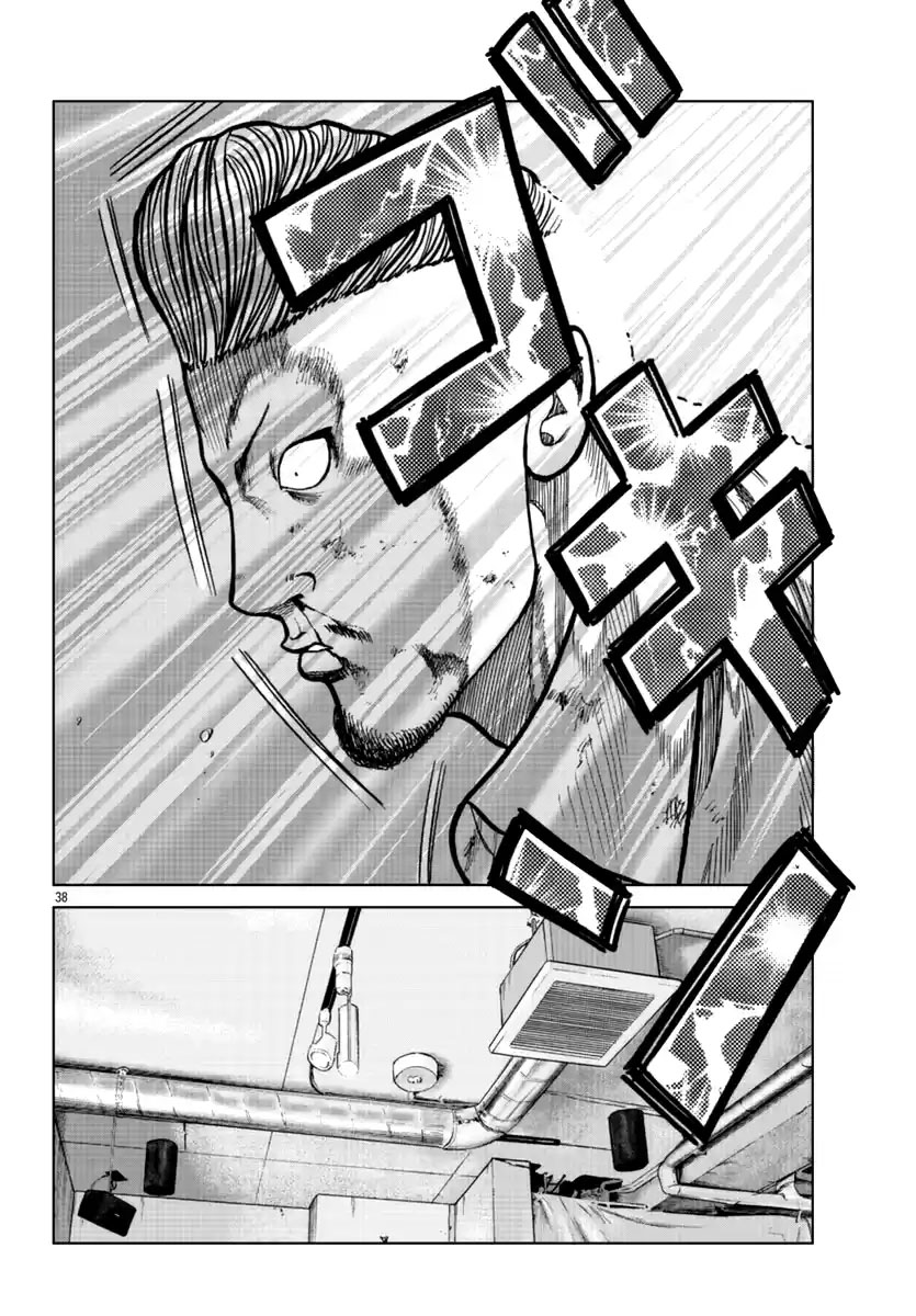Worst Gaiden Mr. Zetton Chapter 15 page 76