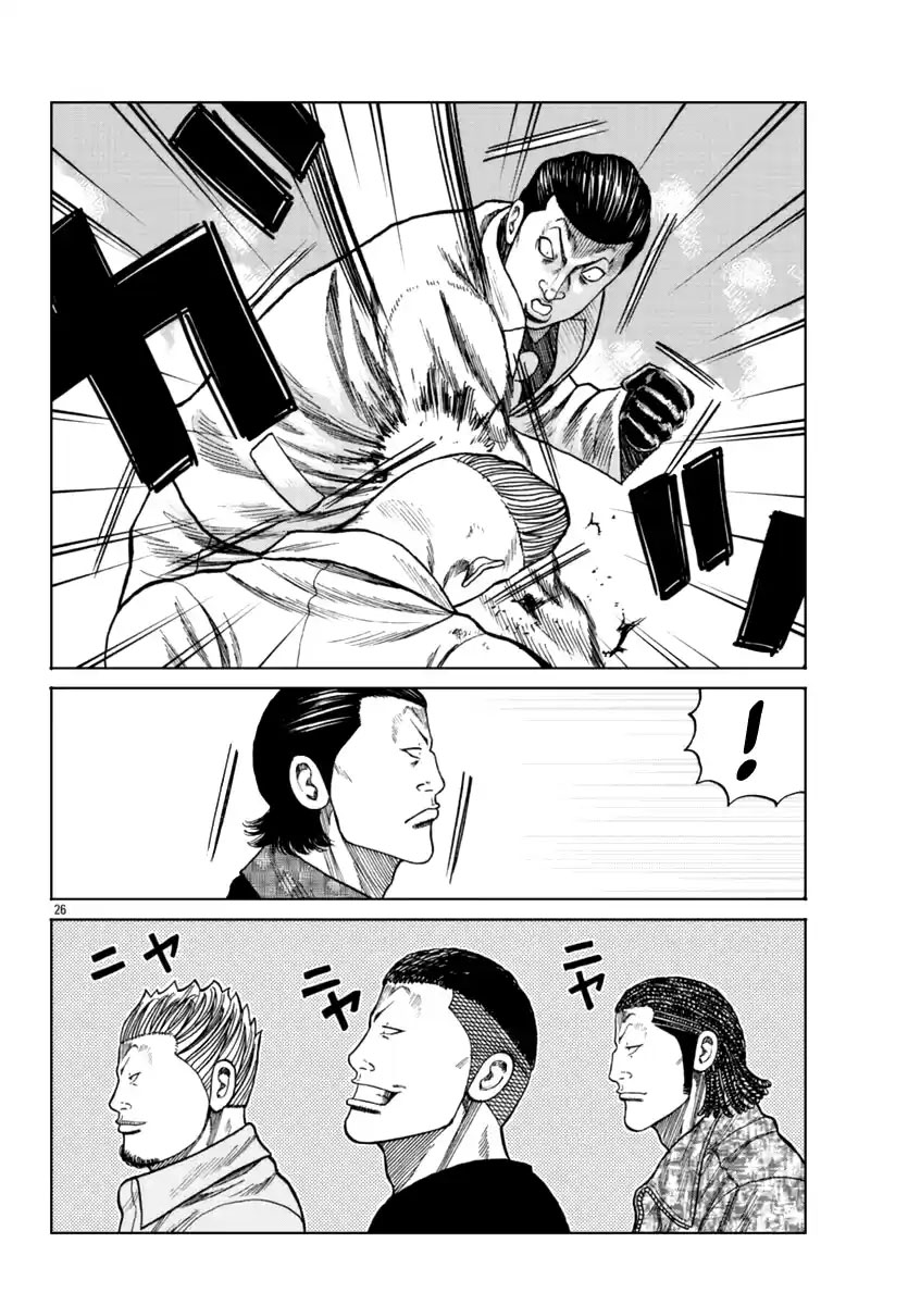 Worst Gaiden Mr. Zetton Chapter 15 page 52
