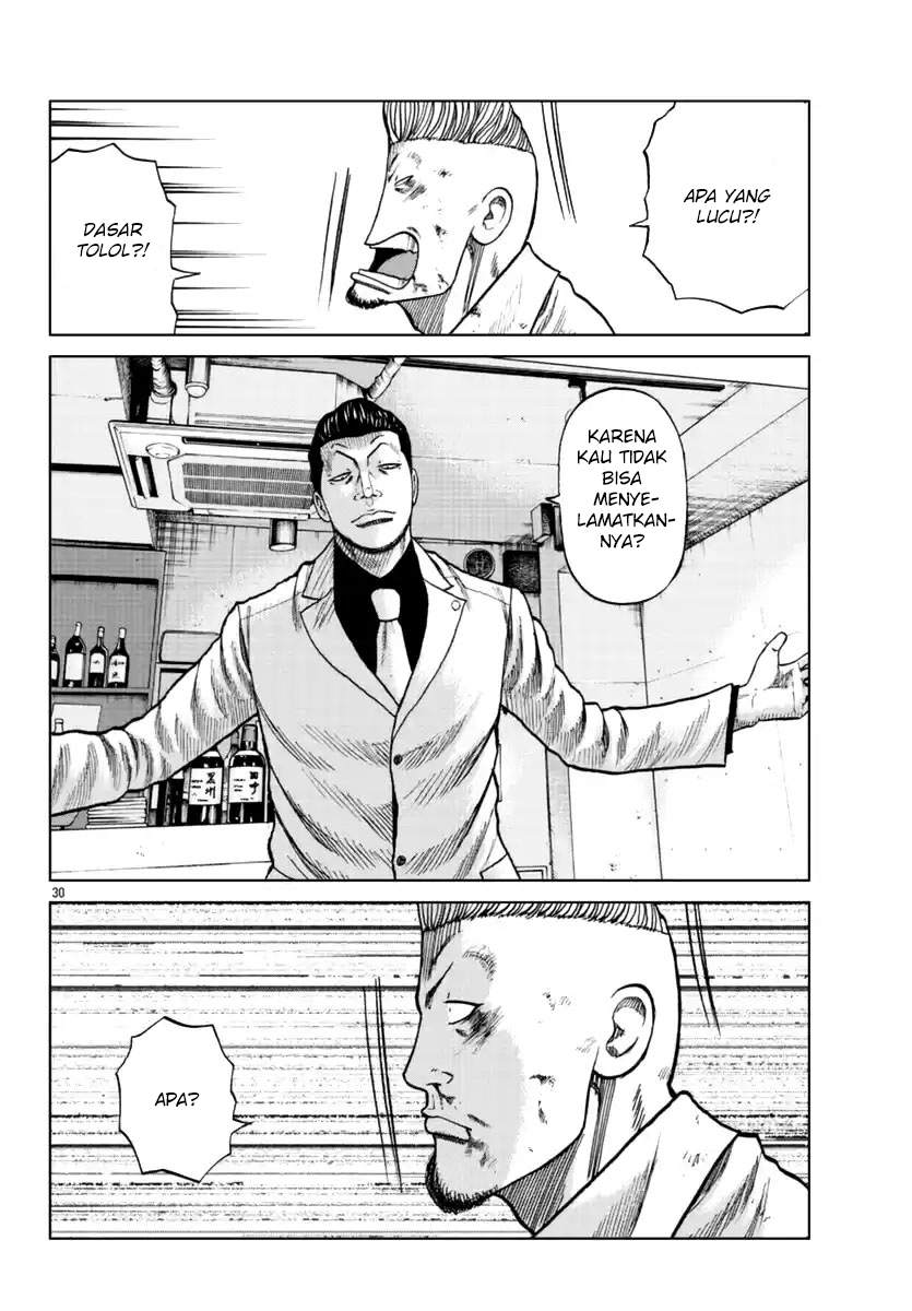 Worst Gaiden Mr. Zetton Chapter 15 page 60