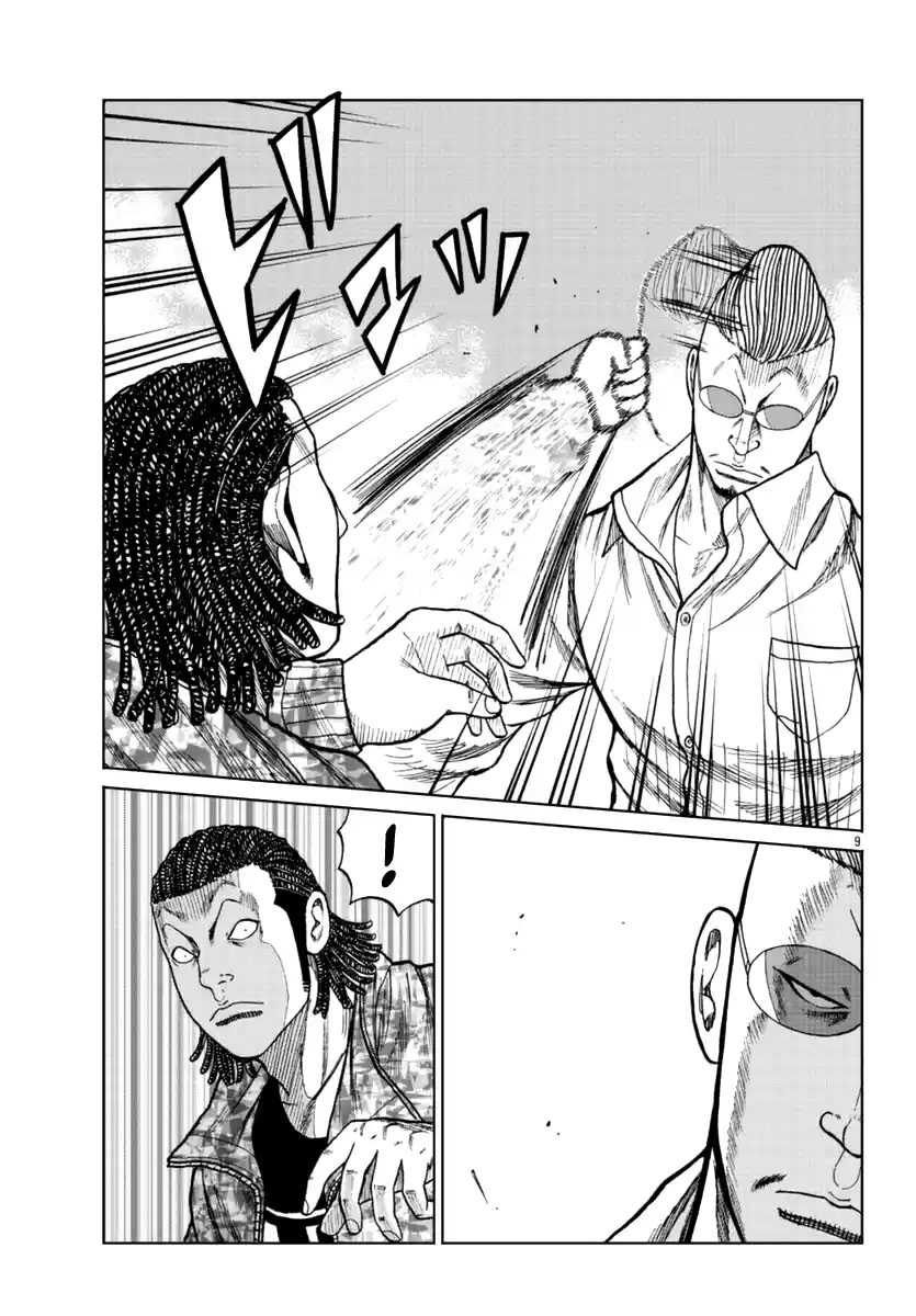 Worst Gaiden Mr. Zetton Chapter 15 page 20