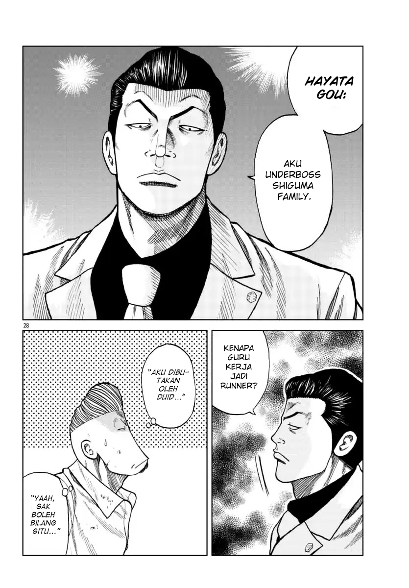 Worst Gaiden Mr. Zetton Chapter 15 page 56