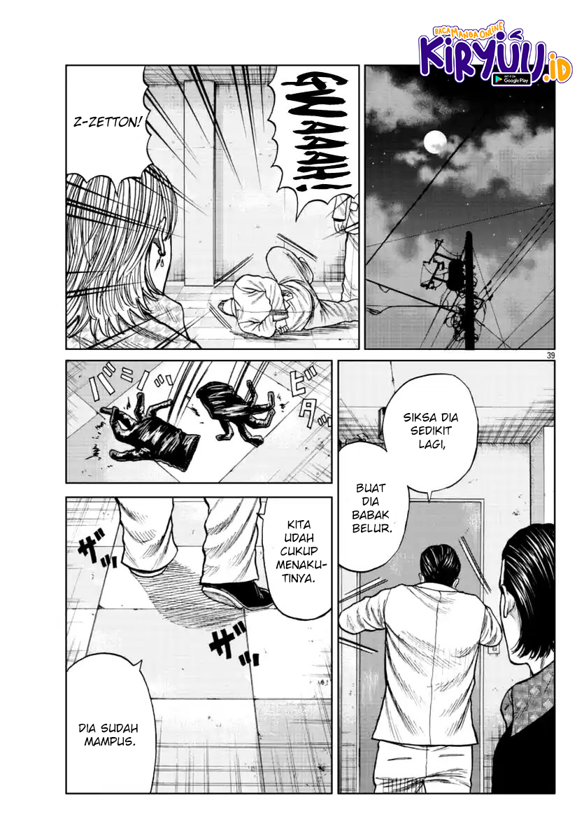Worst Gaiden Mr. Zetton Chapter 15 page 78