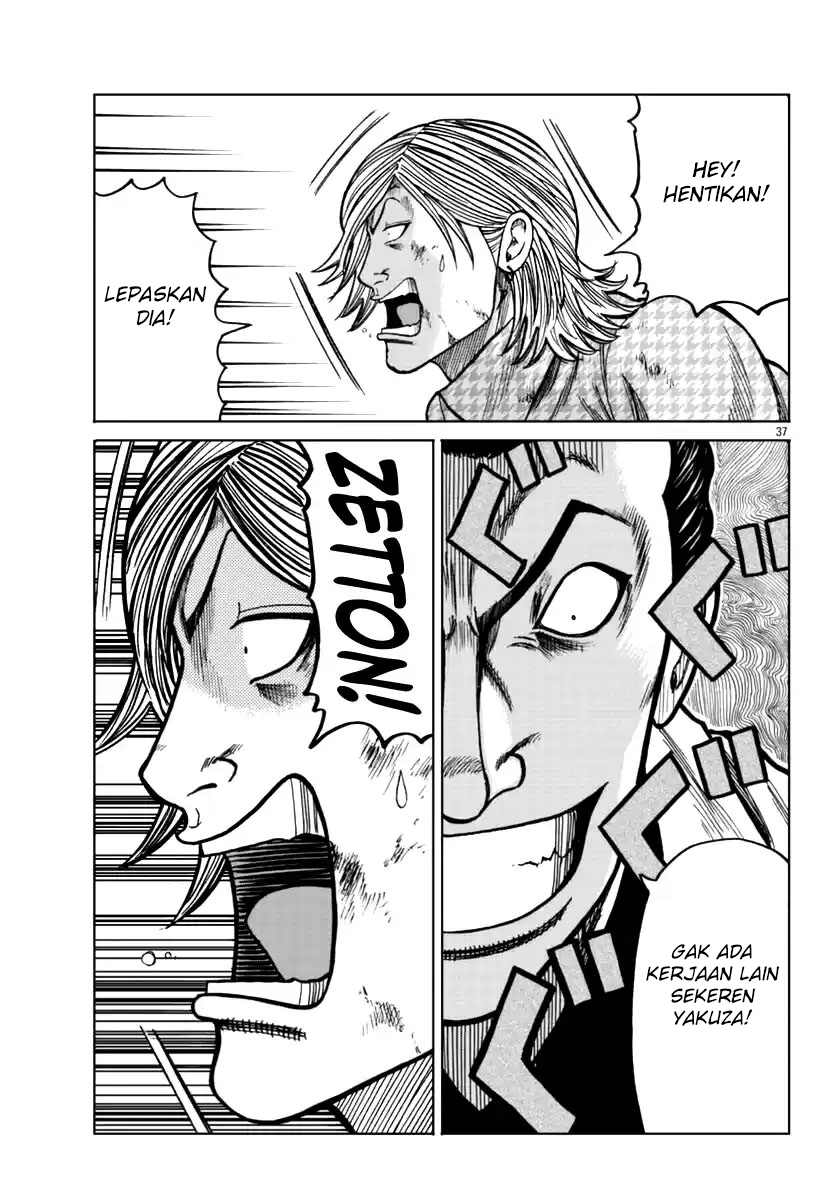 Worst Gaiden Mr. Zetton Chapter 15 page 74