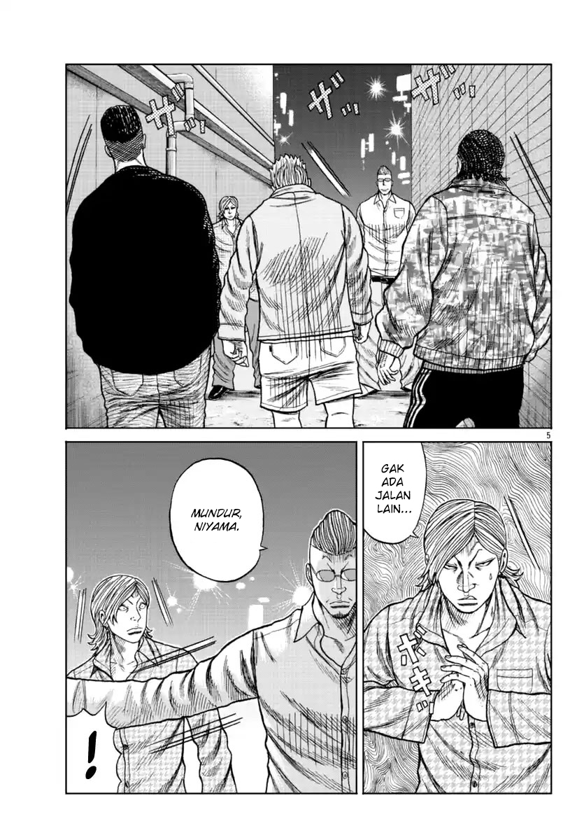 Worst Gaiden Mr. Zetton Chapter 15 page 12