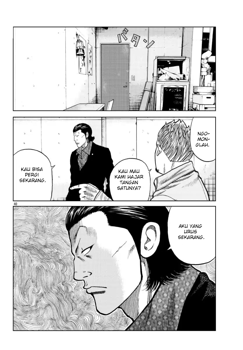 Worst Gaiden Mr. Zetton Chapter 15 page 80