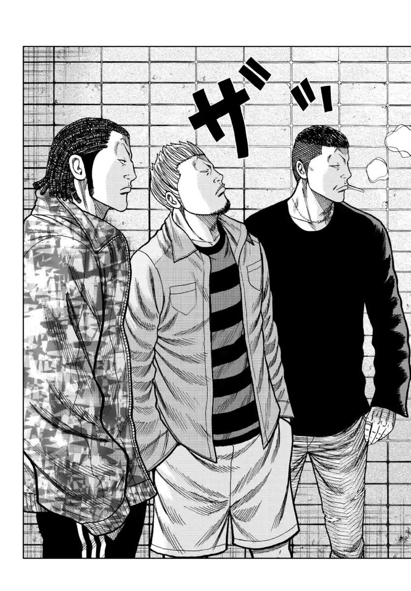 Worst Gaiden Mr. Zetton Chapter 15 page 6