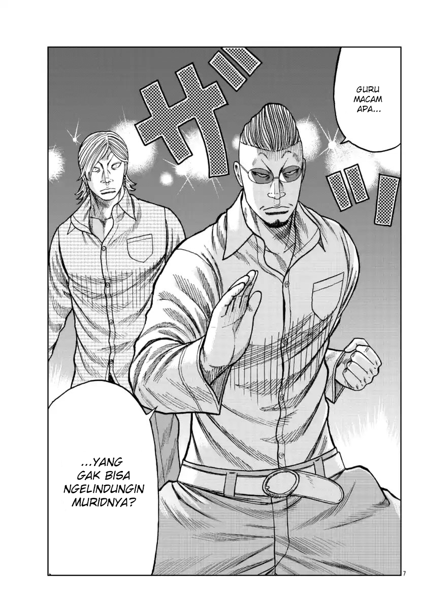 Worst Gaiden Mr. Zetton Chapter 15 page 16