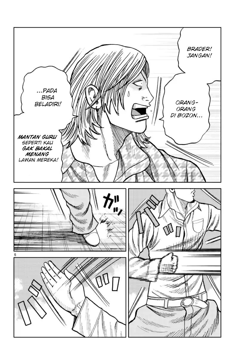 Worst Gaiden Mr. Zetton Chapter 15 page 14