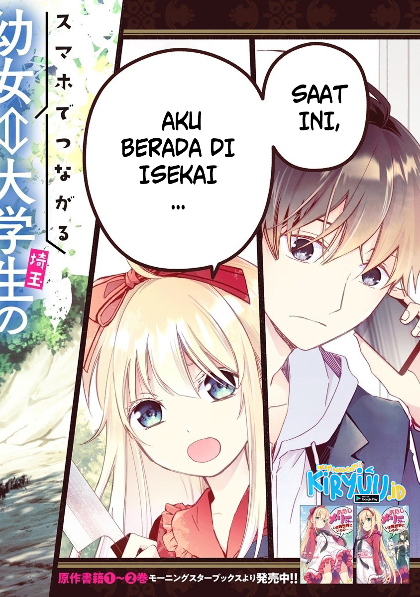 Atashi Mary-san. Ima Isekai ni Iruno Chapter 01 page 10