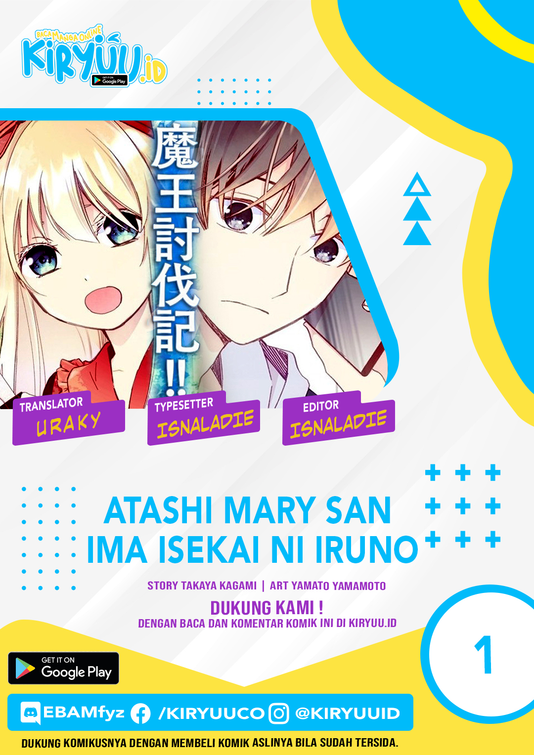 Atashi Mary-san. Ima Isekai ni Iruno Chapter 01 page 4
