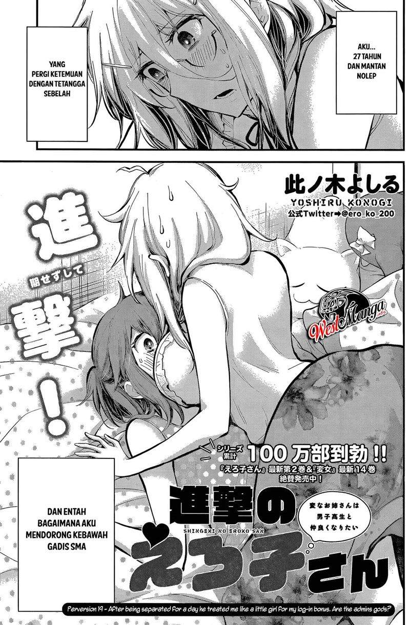 Baca Shingeki no Eroko-san Ch 19 Bahasa Indonesia - Spoiler Halaman 3 Baca Shingeki no Eroko-san Ch 19 Bahasa Indonesia - Spoiler Halaman 3