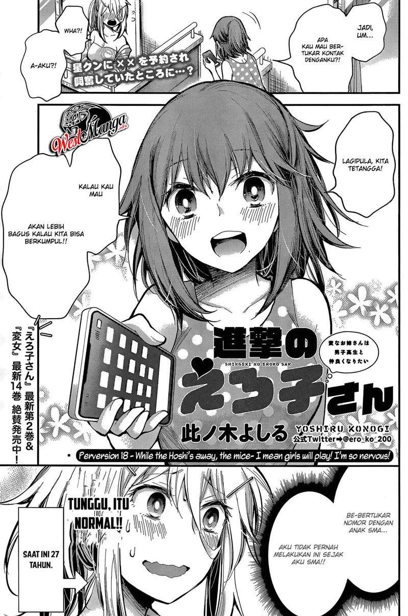 Baca Shingeki no Eroko-san Ch 18 Bahasa Indonesia - Spoiler Halaman 3 Baca Shingeki no Eroko-san Ch 18 Bahasa Indonesia - Spoiler Halaman 3