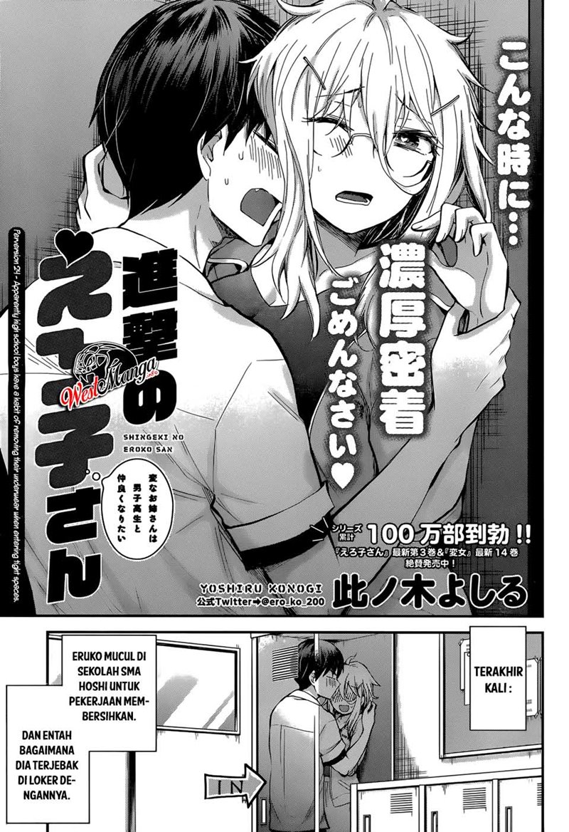 Baca Shingeki no Eroko-san Ch 24 Bahasa Indonesia - Spoiler Halaman 3 Baca Shingeki no Eroko-san Ch 24 Bahasa Indonesia - Spoiler Halaman 3