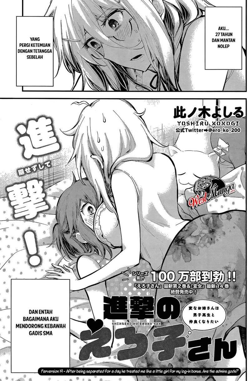 Baca Shingeki no Eroko-san Ch 20 Bahasa Indonesia - Spoiler Halaman 3 Baca Shingeki no Eroko-san Ch 20 Bahasa Indonesia - Spoiler Halaman 3