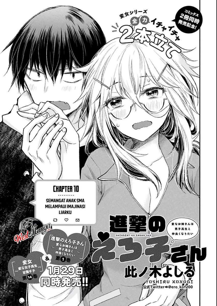 Baca Shingeki no Eroko-san Ch 10 Bahasa Indonesia - Spoiler Halaman 2 Baca Shingeki no Eroko-san Ch 10 Bahasa Indonesia - Spoiler Halaman 2
