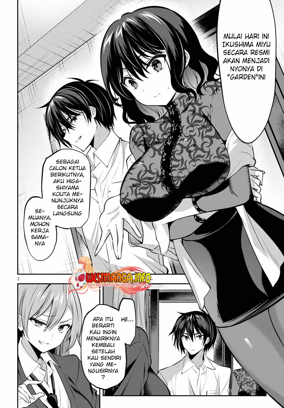 Baca Strategic Lovers Ch 12 Bahasa Indonesia - Spoiler Halaman 4