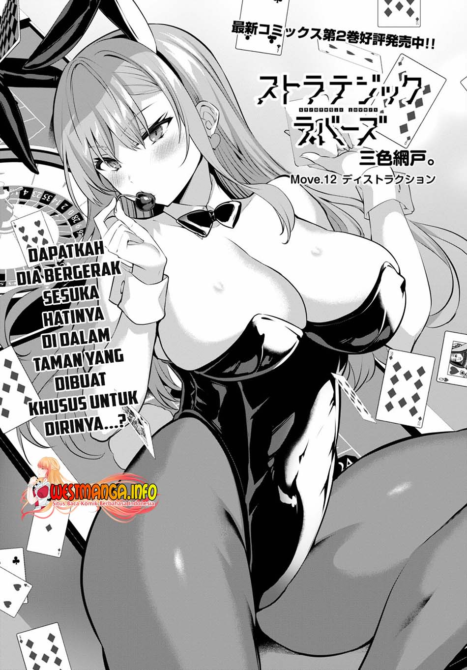 Baca Strategic Lovers Ch 12 Bahasa Indonesia - Spoiler Halaman 3