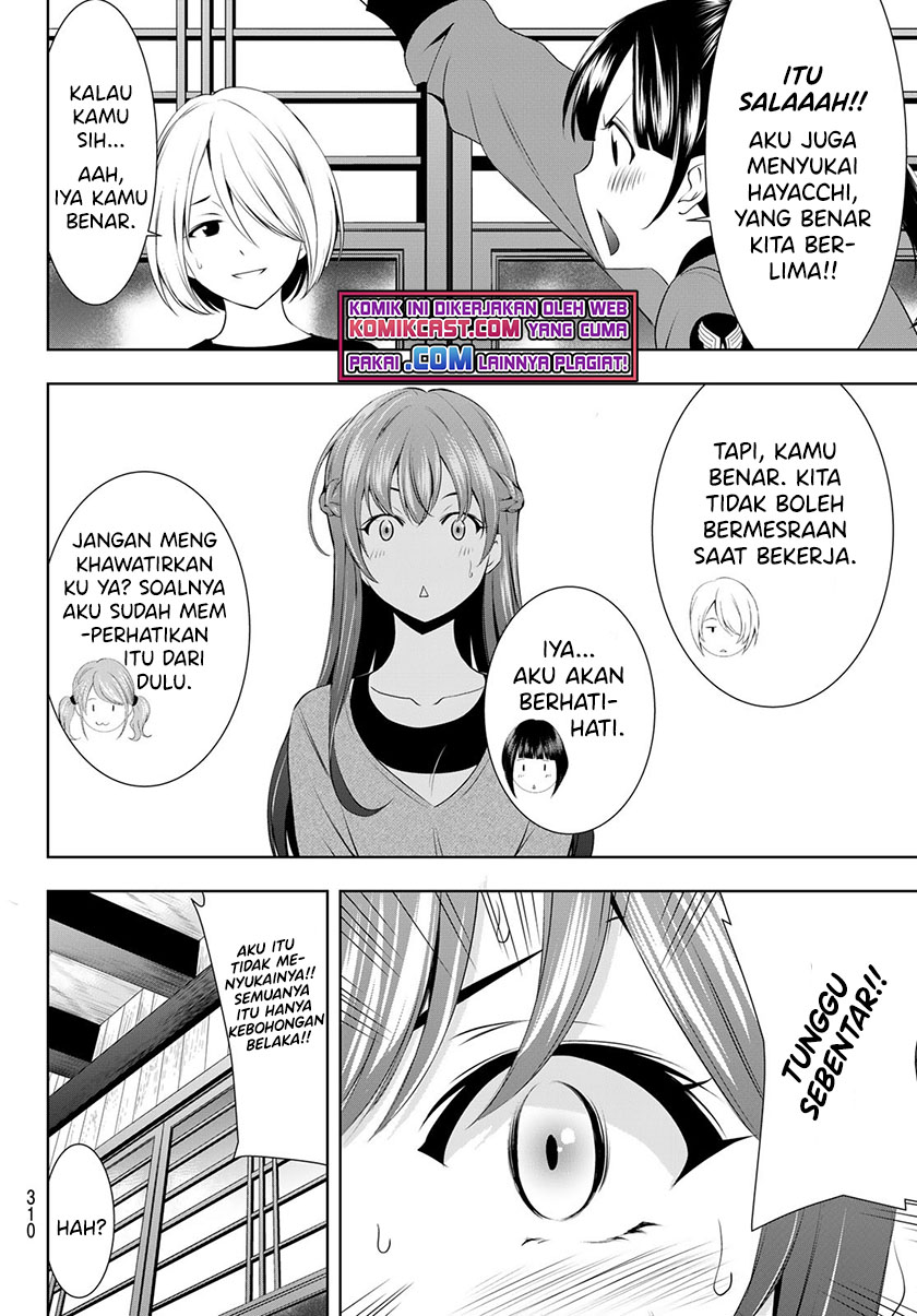 Baca Megami no Kafeterasu (Goddess Café Terrace) Ch 45 Bahasa Indonesia - Spoiler Halaman 17 Baca Megami no Kafeterasu (Goddess Café Terrace) Ch 45 Bahasa Indonesia - Spoiler Halaman 17
