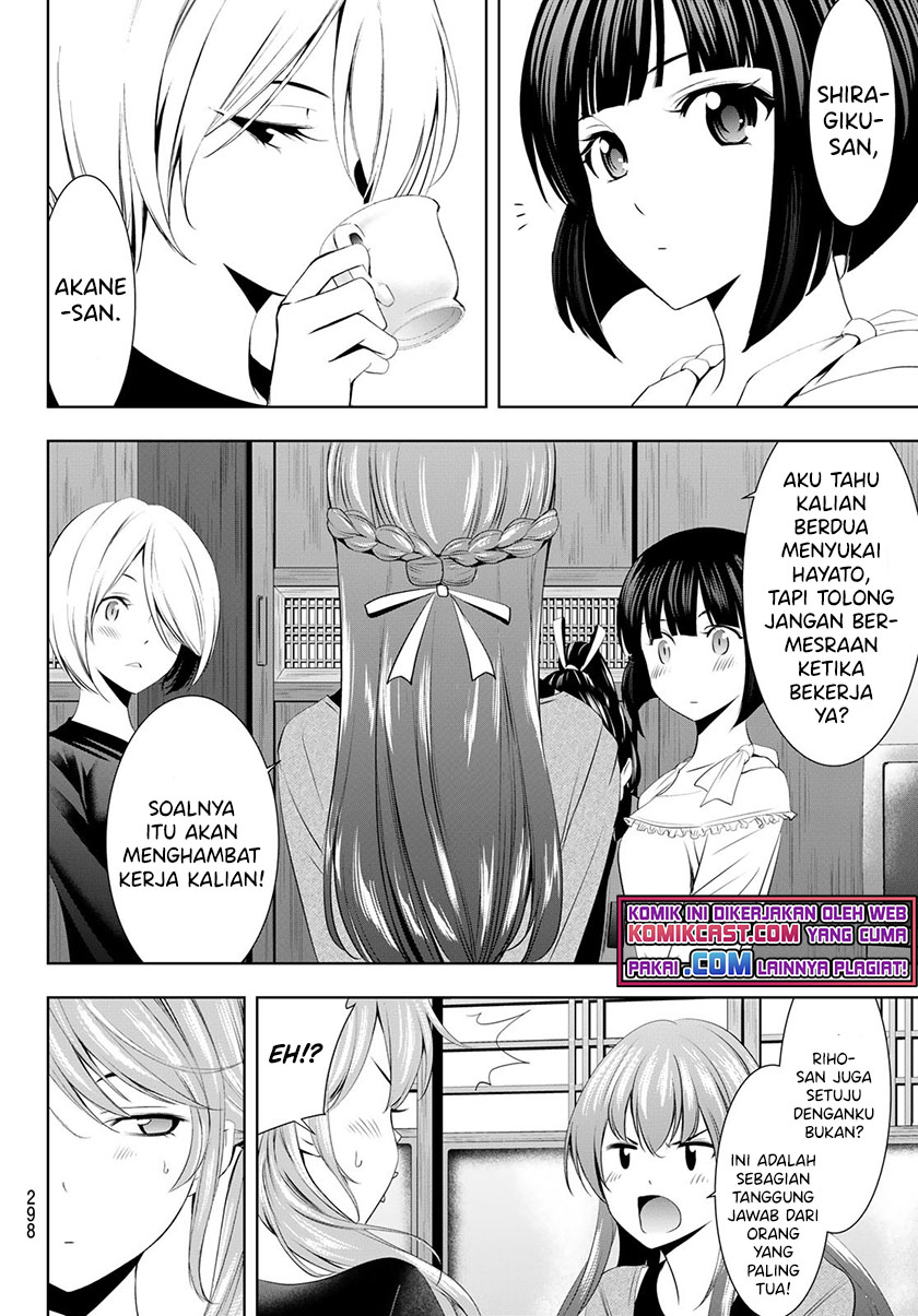Baca Megami no Kafeterasu (Goddess Café Terrace) Ch 45 Bahasa Indonesia - Spoiler Halaman 5 Baca Megami no Kafeterasu (Goddess Café Terrace) Ch 45 Bahasa Indonesia - Spoiler Halaman 5